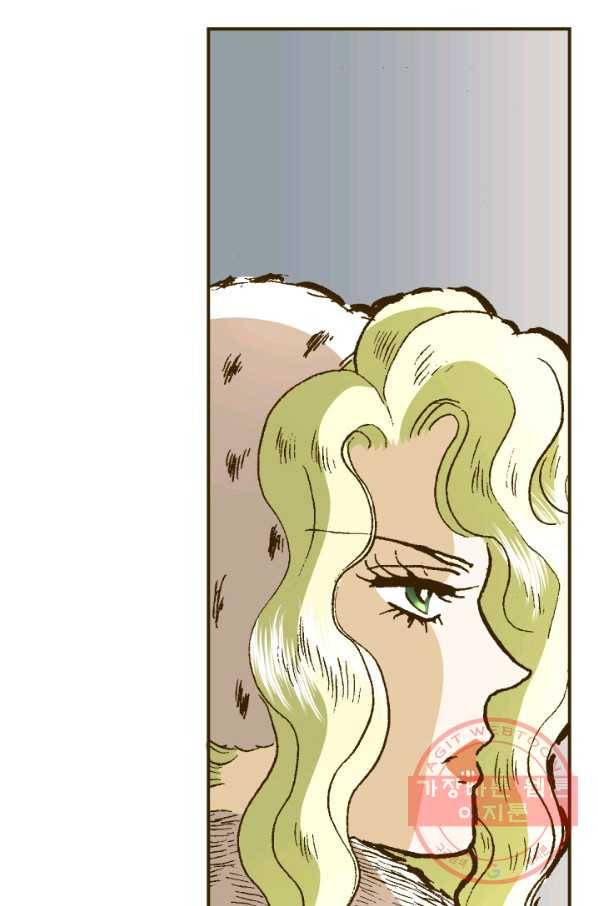 프린세스_80화 11
