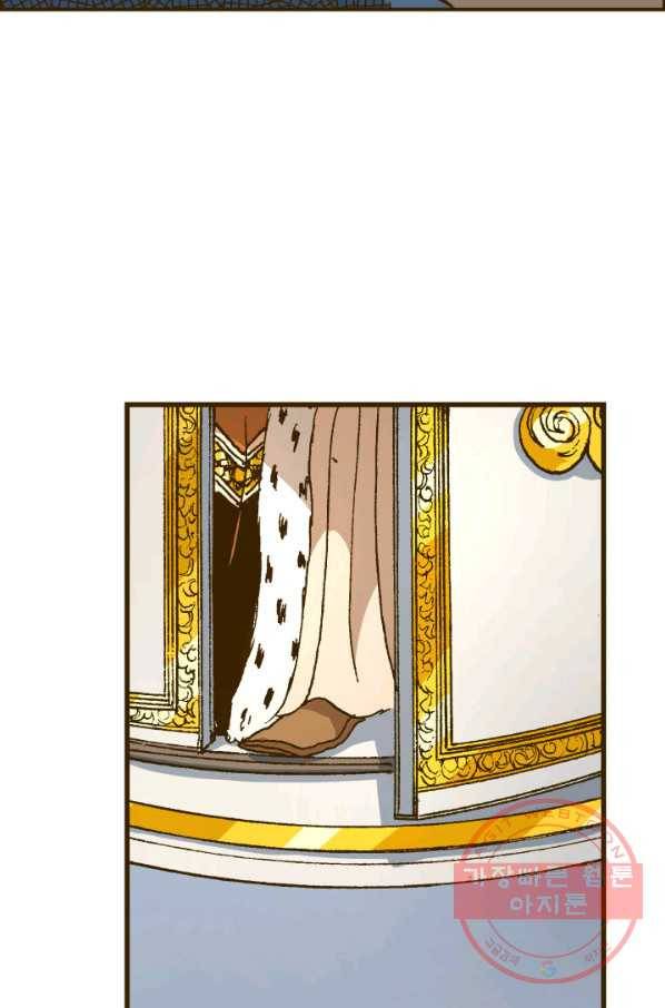 프린세스_80화 14