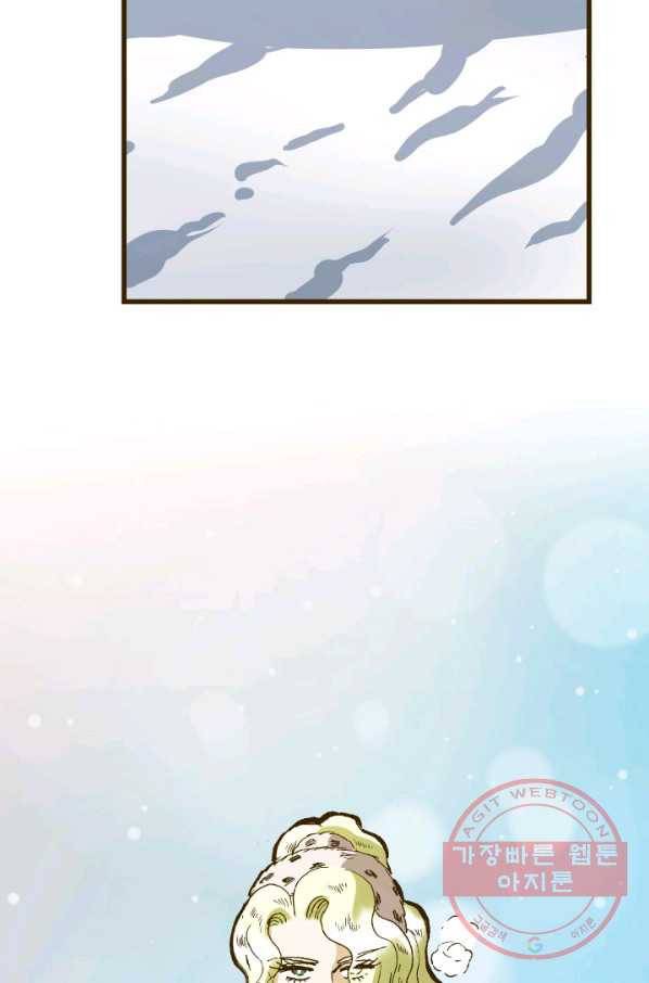 프린세스_80화 15