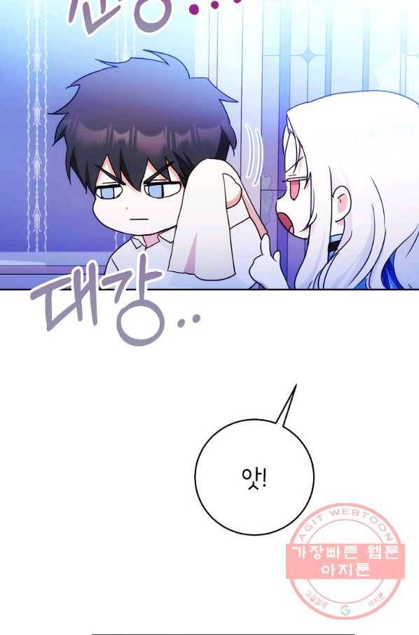 내 남자 주인공의 아내가 되었다 29화 63