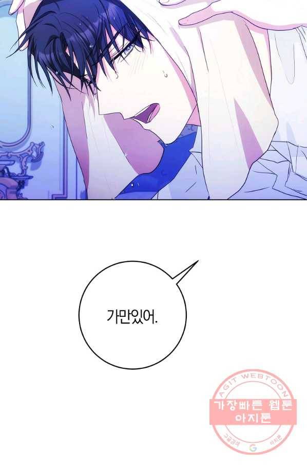 내 남자 주인공의 아내가 되었다 29화 67
