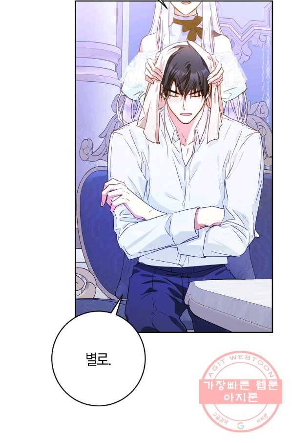 내 남자 주인공의 아내가 되었다 29화 81