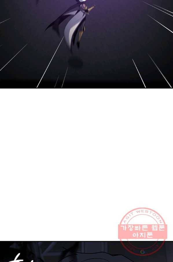99만 전생이 날 도와줘 43화 5