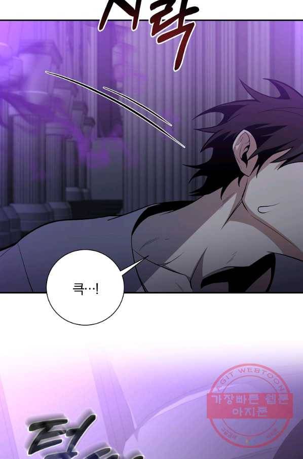 99만 전생이 날 도와줘 43화 8