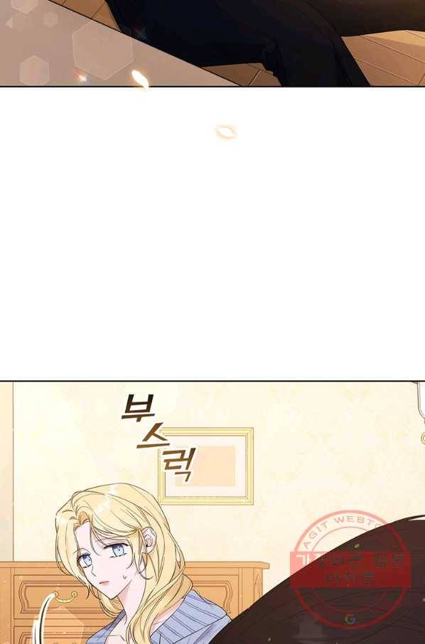 당신의 이해를 돕기 위하여 54화 3