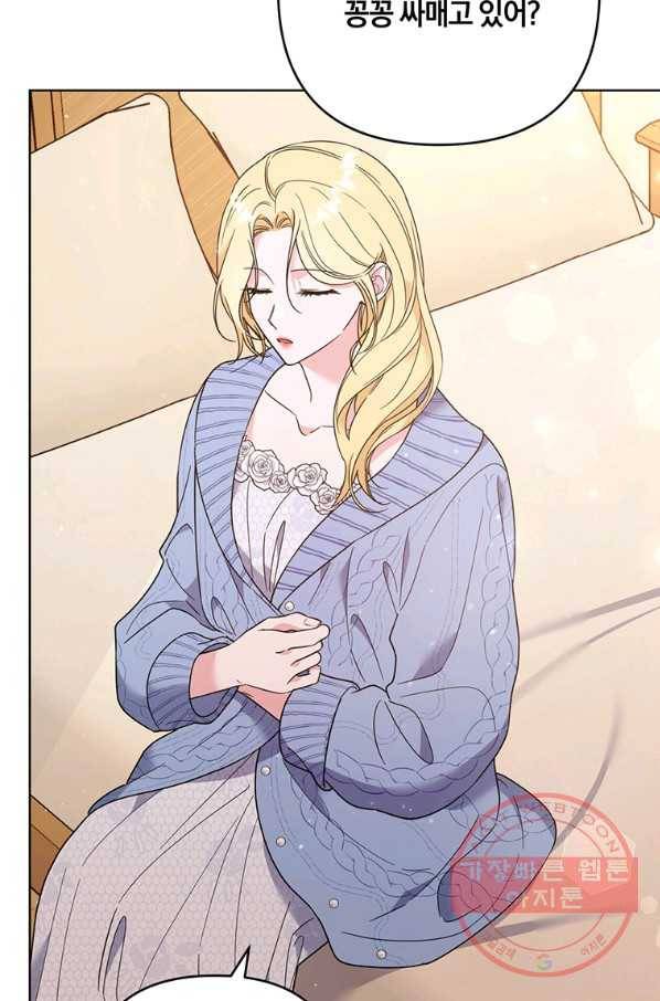 당신의 이해를 돕기 위하여 54화 13