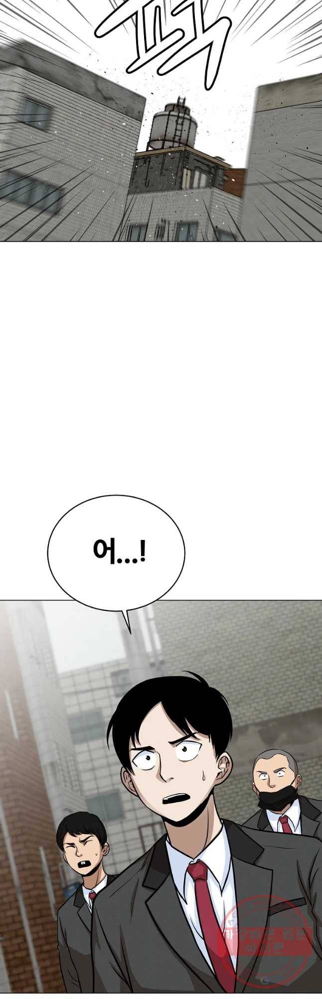 방구석 여포 43화 9