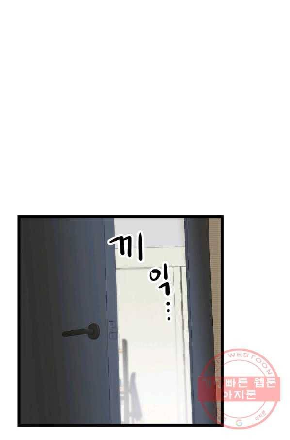 쇼윈도의 품격 66화 6