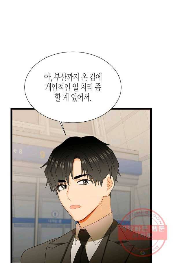 쇼윈도의 품격 66화 50