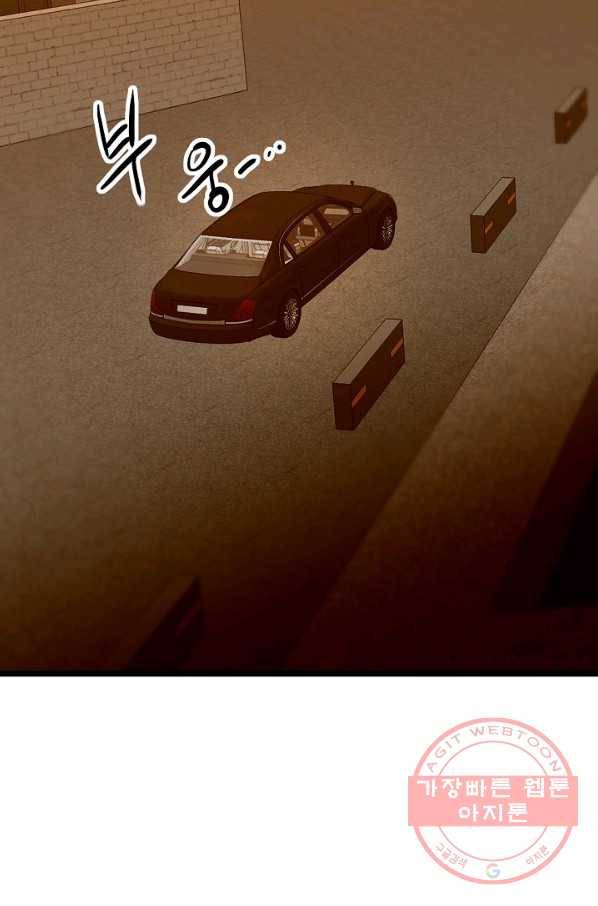 쇼윈도의 품격 66화 54