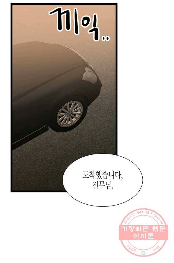 쇼윈도의 품격 66화 59