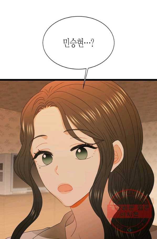 쇼윈도의 품격 66화 71