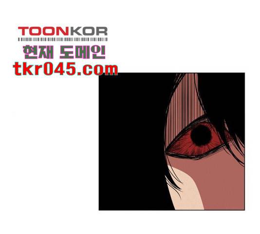 귀곡의 문 160화 1