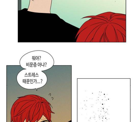 귀곡의 문 160화 6
