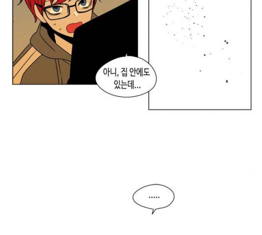 귀곡의 문 160화 7