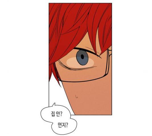 귀곡의 문 160화 8