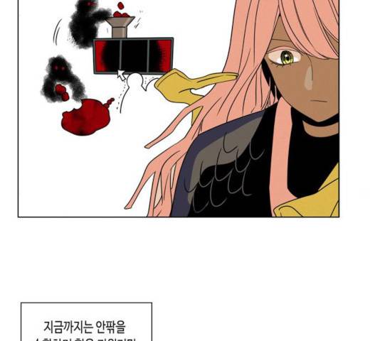 귀곡의 문 160화 21