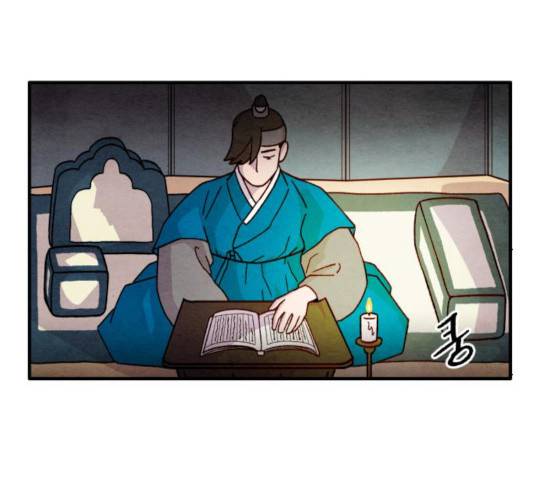 범이올시다! 78화 51