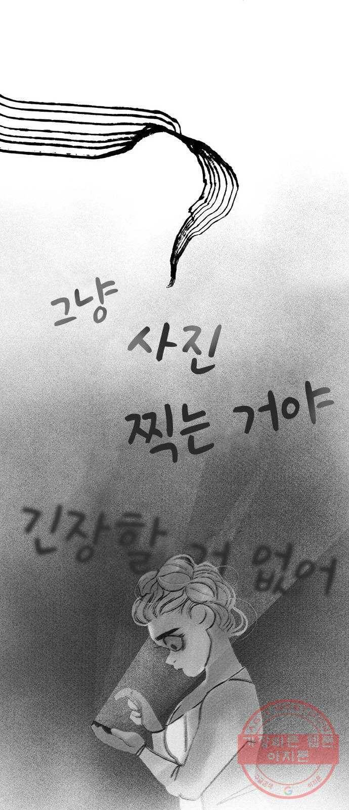 로어 올림푸스 129화 폭풍 성장 (2) 3