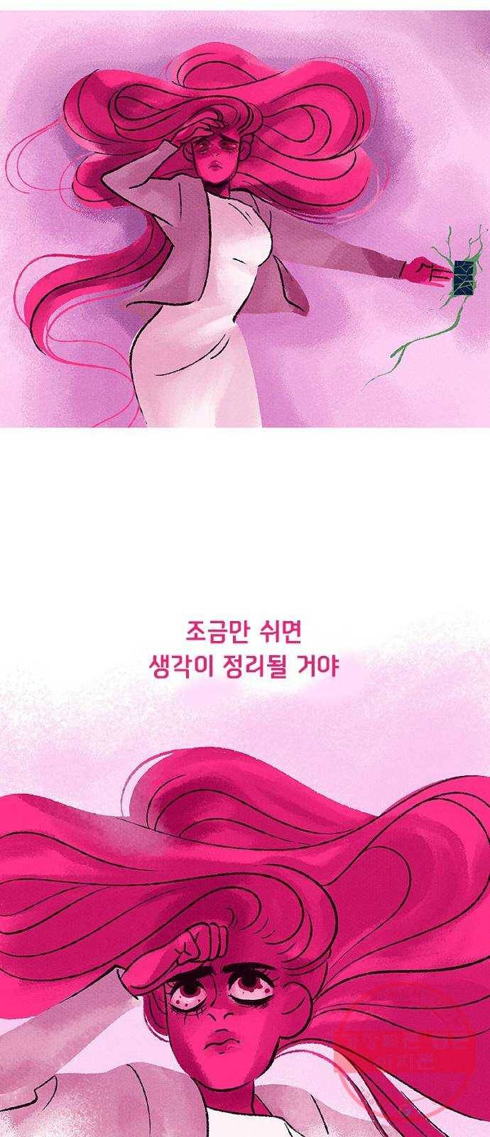 로어 올림푸스 129화 폭풍 성장 (2) 13