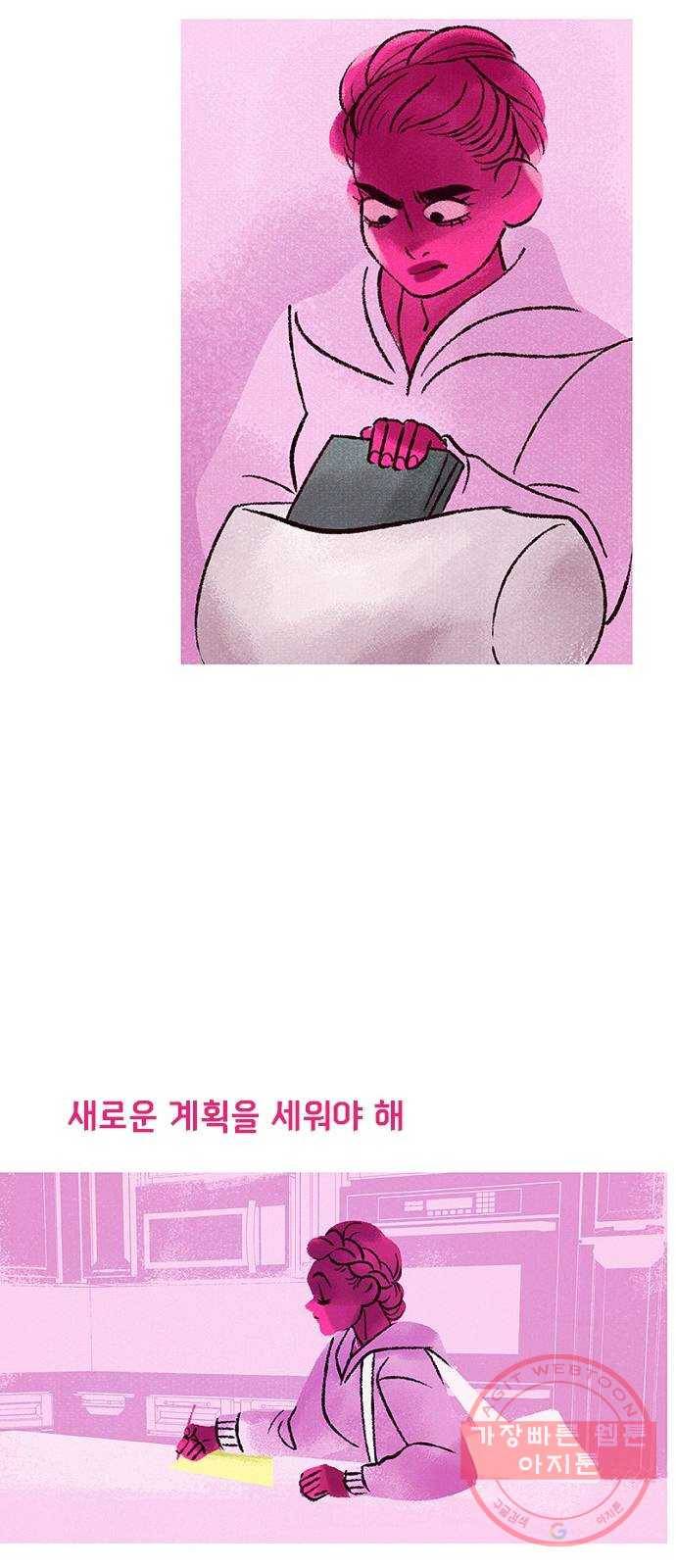 로어 올림푸스 129화 폭풍 성장 (2) 15