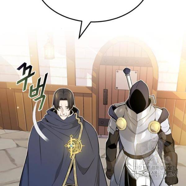 66666년 만에 환생한 흑마법사 19화 18