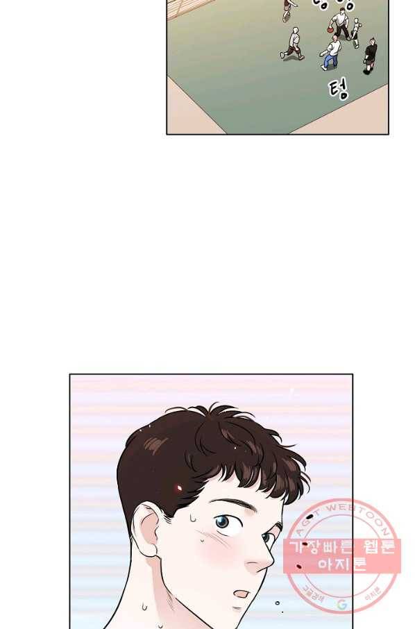 좋지 아니한가 [개정판] 30화 2