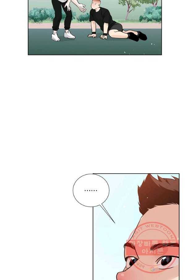 좋지 아니한가 [개정판] 30화 10