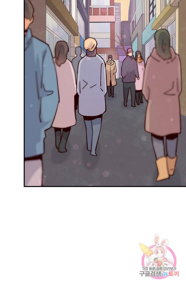 시간의 계단 외전 6화 2