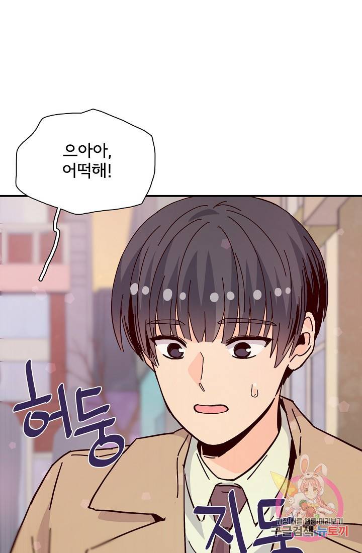 시간의 계단 외전 6화 9