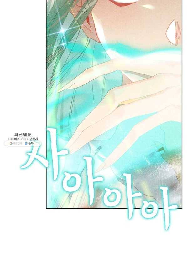 위저드 셰프 132화 7