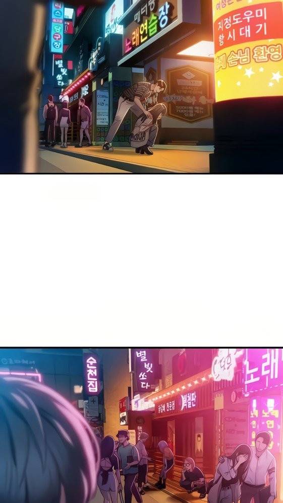 연애 한도 초과 12화 13