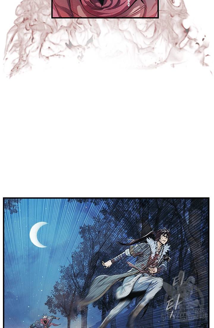 안하무인 5화 71