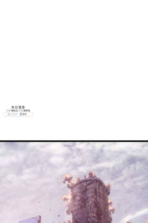 나 혼자만 레벨업 171화 3