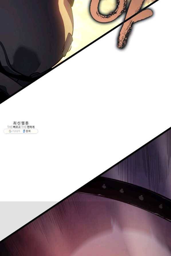 나 혼자만 레벨업 171화 22