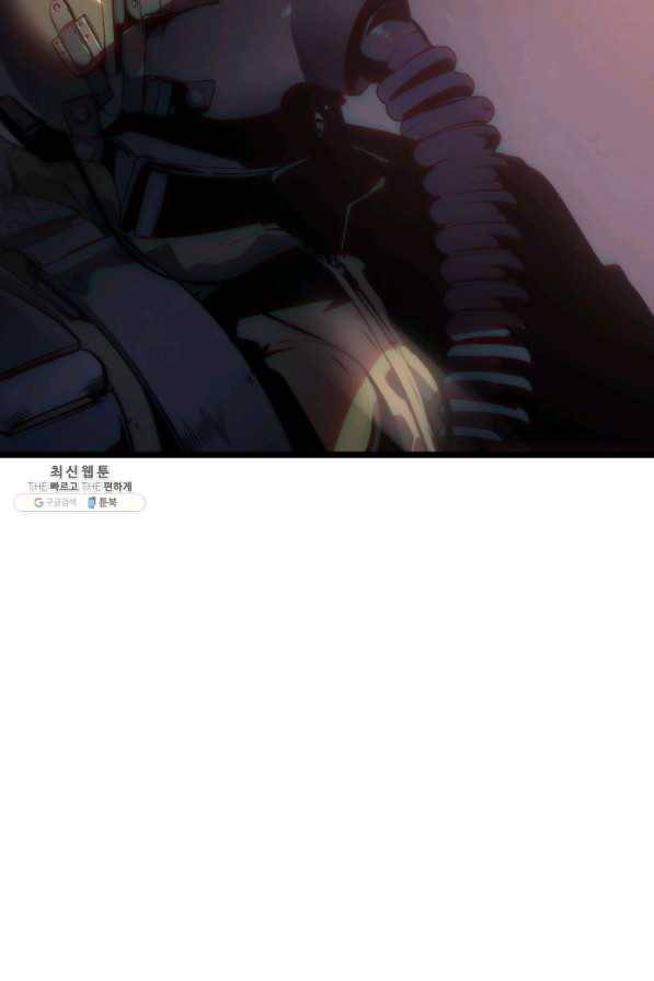 나 혼자만 레벨업 171화 25