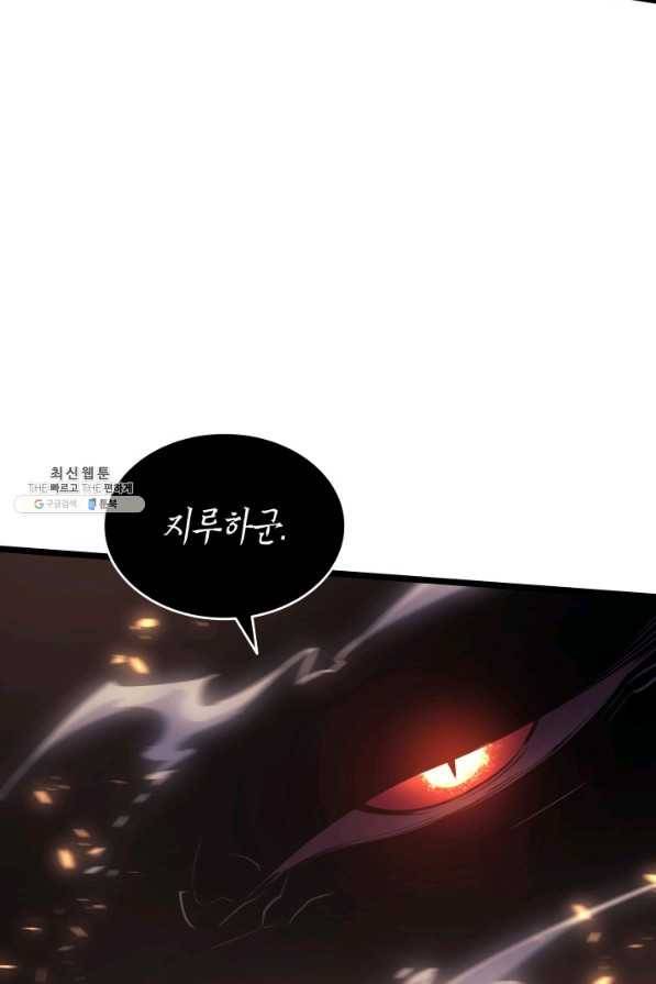 나 혼자만 레벨업 171화 28