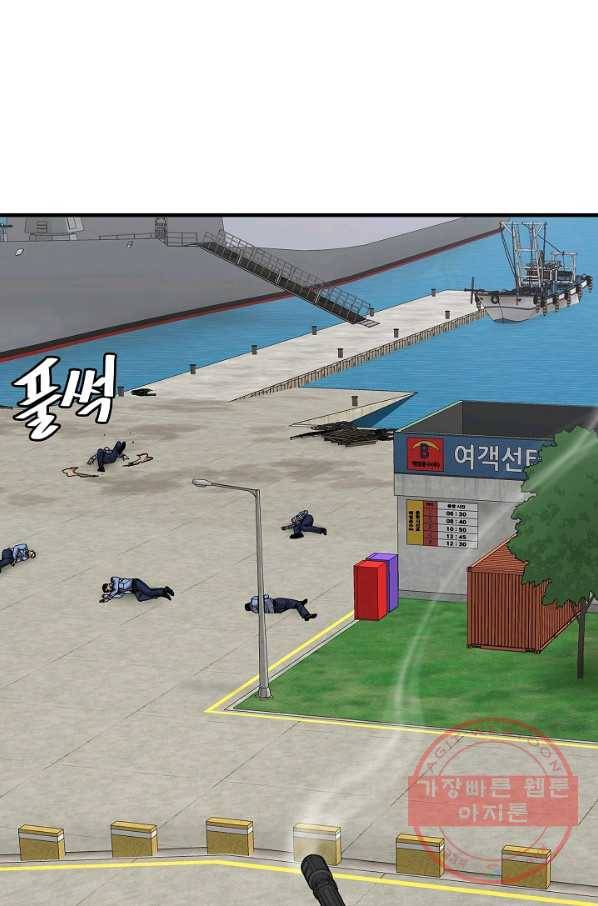 리턴 서바이벌 103화 6