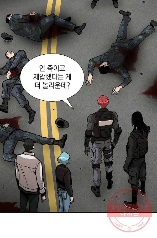 리턴 서바이벌 103화 12