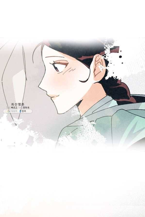 공주, 선비를 탐하다 37화 35