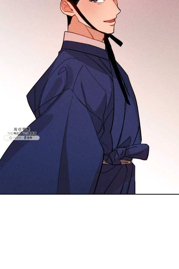 공주, 선비를 탐하다 37화 88