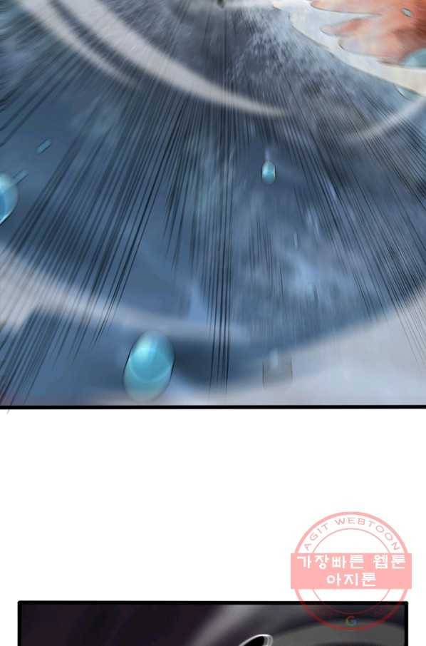 게임이라는 이 세계에 구원을 39화 2
