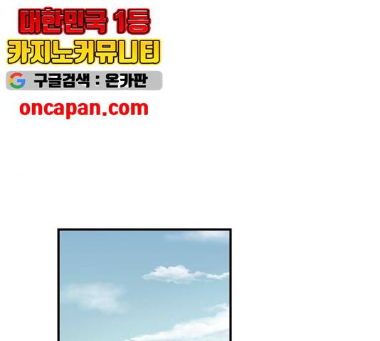 오빠세끼 14화 1