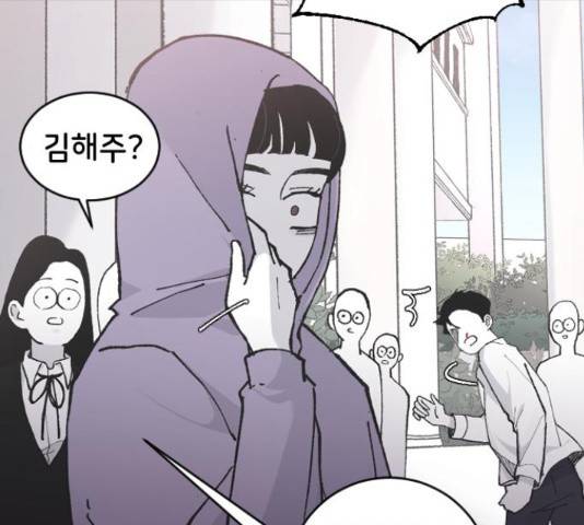 오빠세끼 14화 8