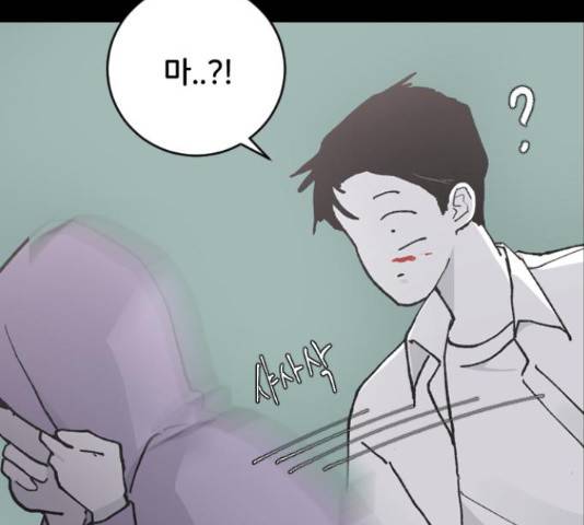 오빠세끼 14화 12