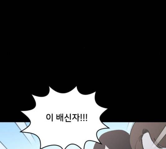 오빠세끼 14화 16
