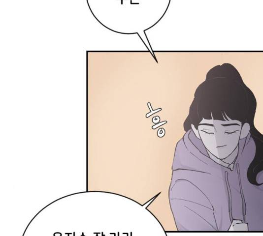 오빠세끼 14화 20