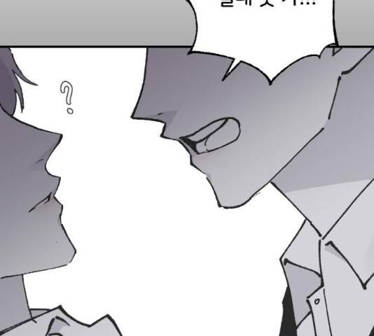 오빠세끼 14화 37