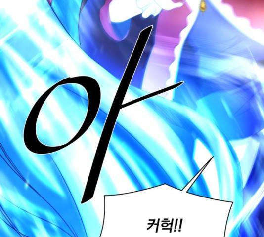 꽃만 키우는데 너무강함 85화 40