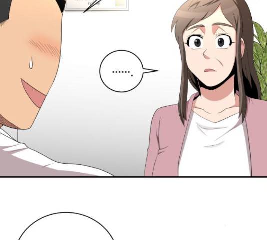 꽃만 키우는데 너무강함 85화 93